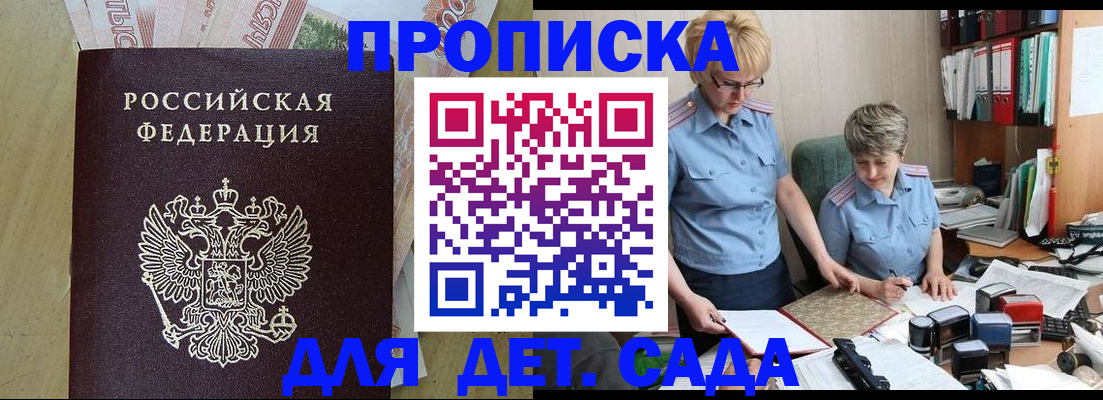 миграционный учет в Добрянке